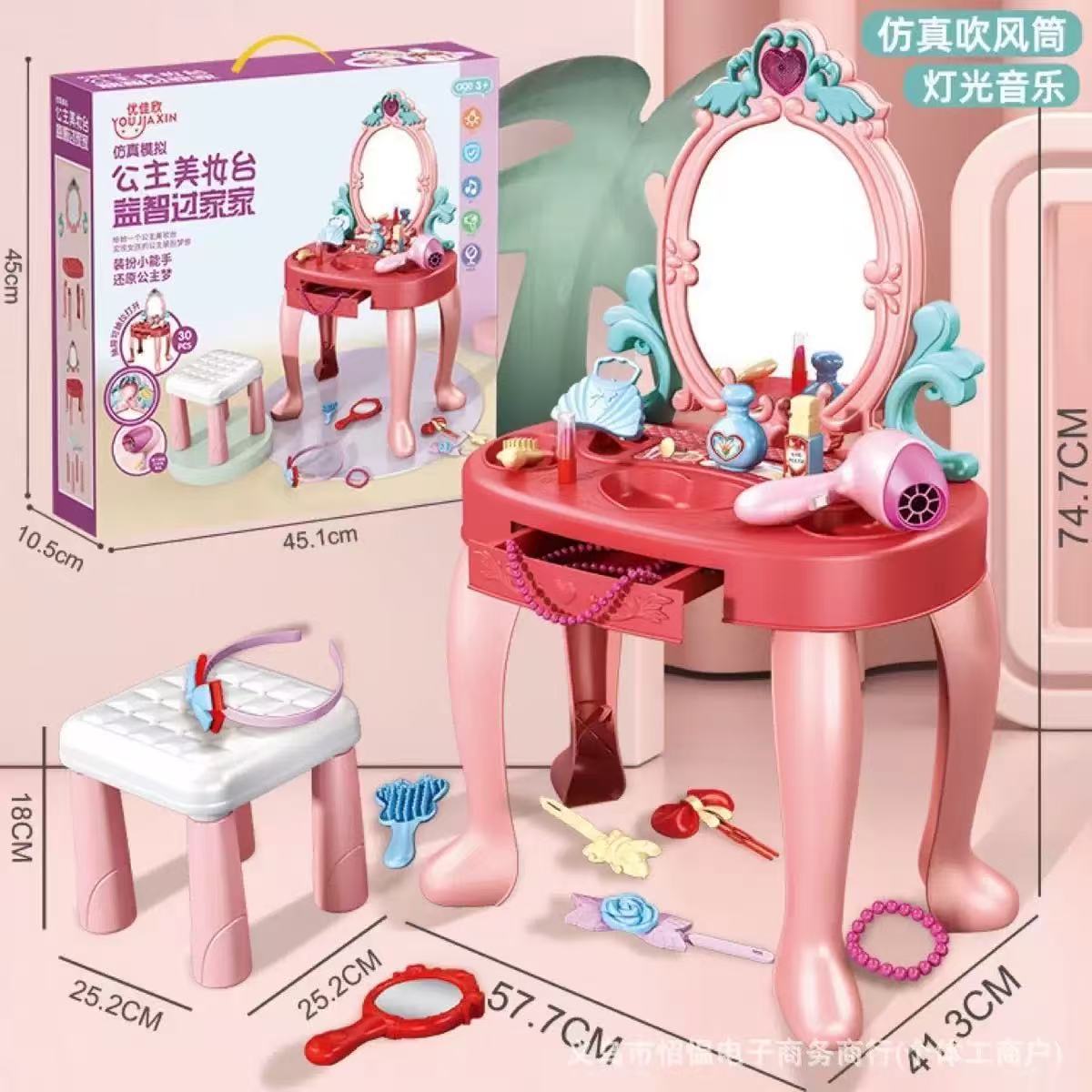 Beauty Makeup Kids - Neuer Spielzeug-Schminktisch für Kinder, Simulierter Frisiertisch,
