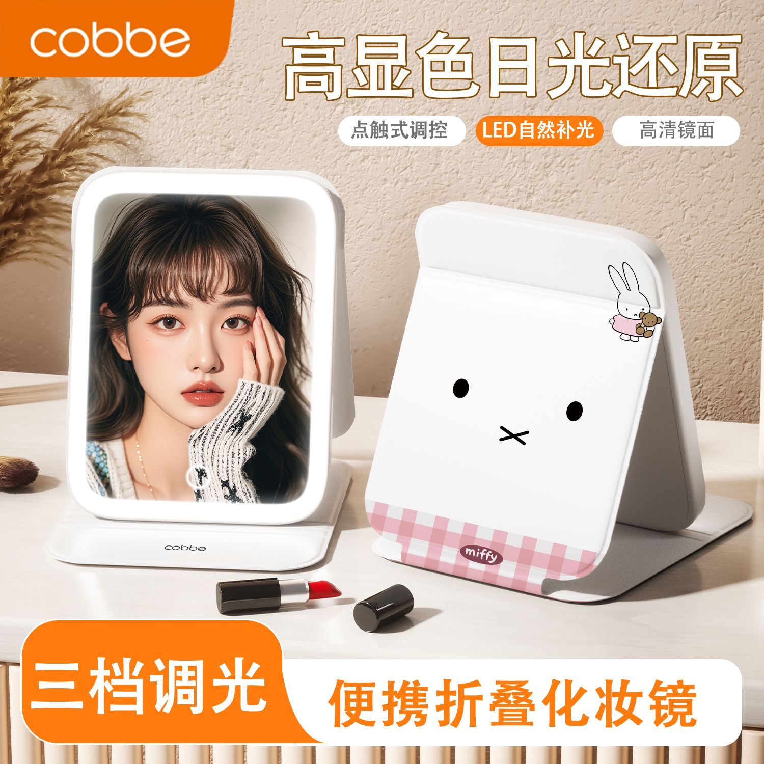 Beauty Makeup Edit - Miffy LED-Schminkspiegel - Niedliches Hasenmuster Klappbarer