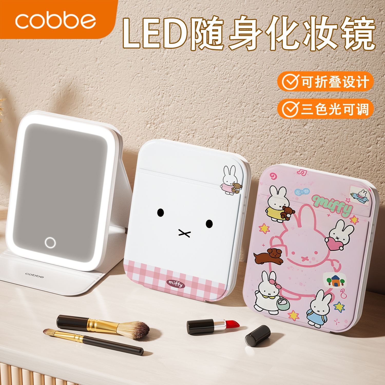 Miffy LED-Schminkspiegel - Nie – Beauty Makeup Edit Bewertung und Preis