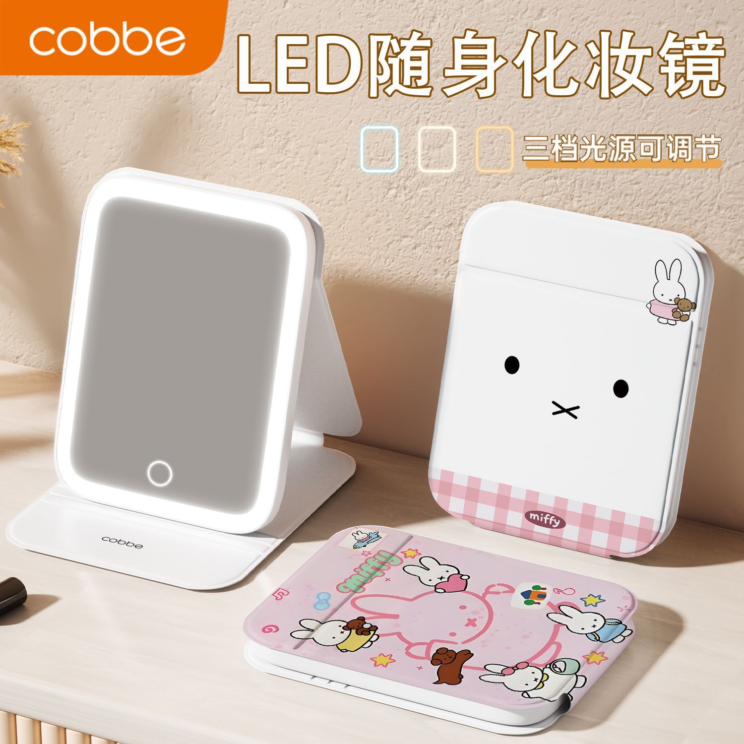 Miffy LED-Schminkspiegel - Nie – Beauty Makeup Edit Bewertung und Preis
